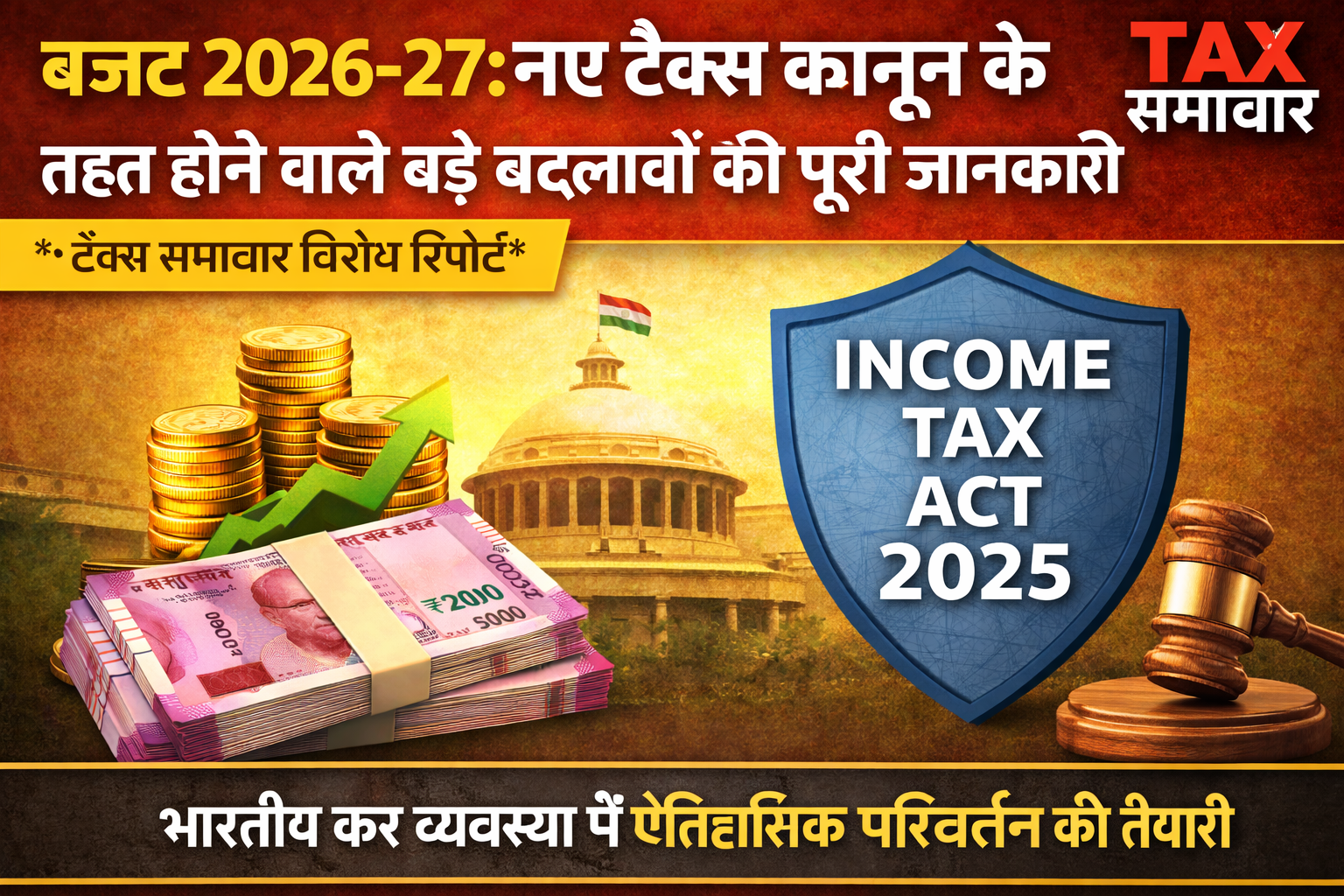 ChatGPT Image Jan 16, 2026, 08_58_39 PM