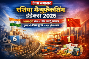 ChatGPT Image Jan 21, 2026, 11_09_31 AM