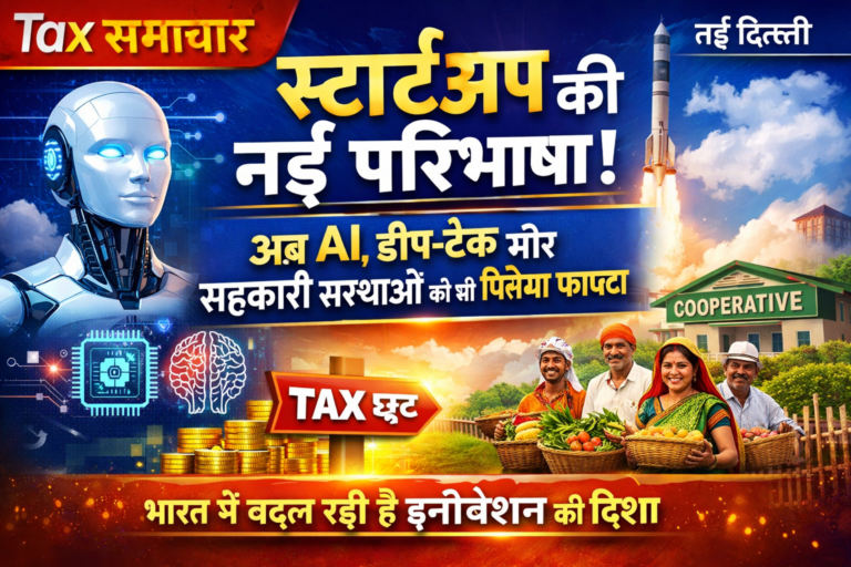 ChatGPT Image Jan 28, 2026, 10_50_23 PM