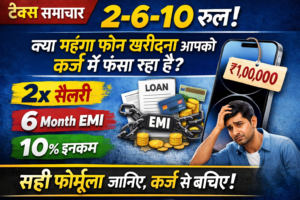 ChatGPT Image Feb 3, 2026, 05_06_07 PM